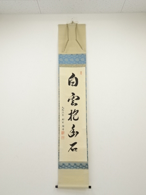 JAPANESE HANGING SCROLL / HAND PAINTED / CALLIGRAPHY 